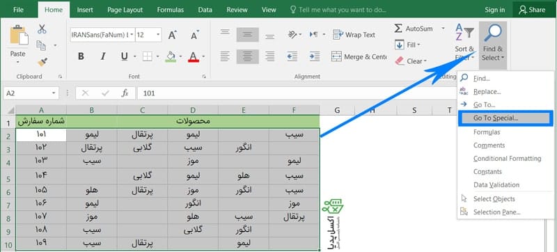 انتخاب محدوده سلول ها