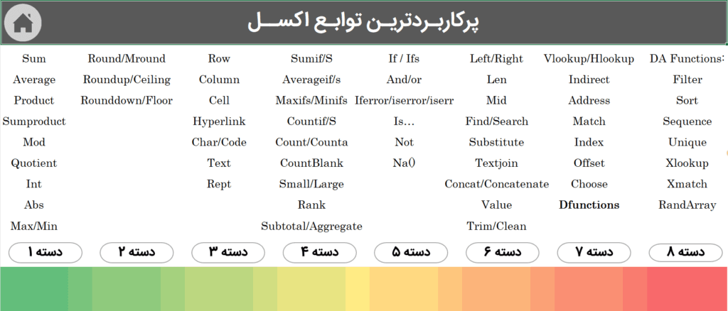 Annotation 2026-08-07 213454