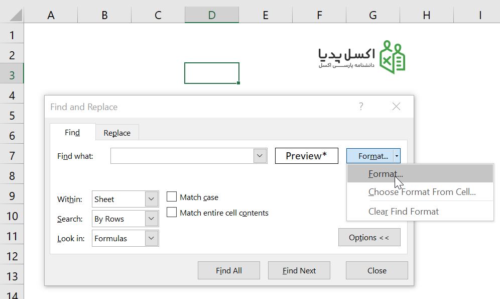 انتخاب سلول های قفل نشده-ابزار Find