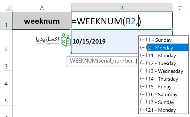 بدست آوردن شماره هفته