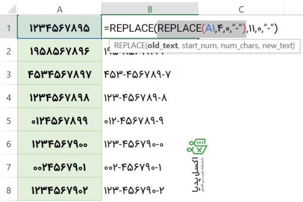 تابع Replace در اکسل + فایل دانلودی و چند مثال - گروه تخصصی اکسل پدیا